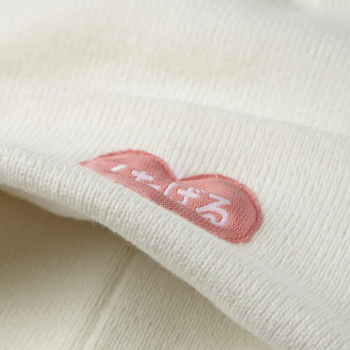 Language Barrier Beanie (White)