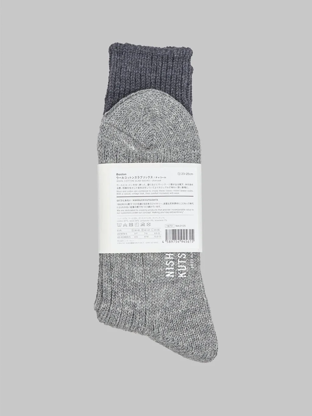 Nishiguchi Kutsushita Wool Cotton Slab Socks Charcoal