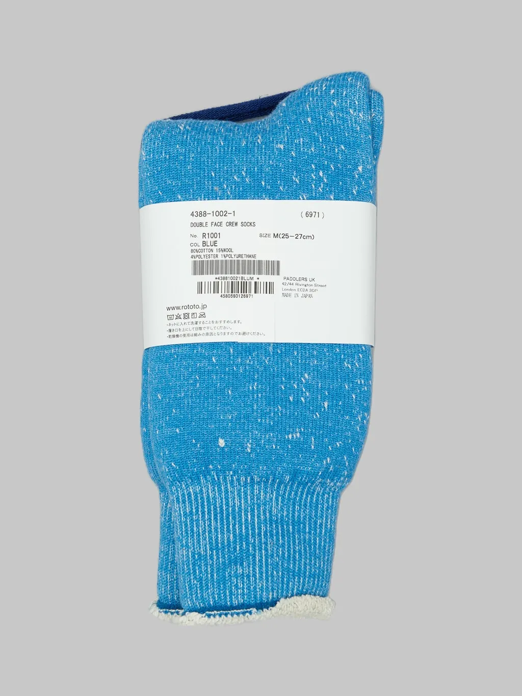 ROTOTO Double Face Crew Socks Merino Wool & Organic Cotton Blue