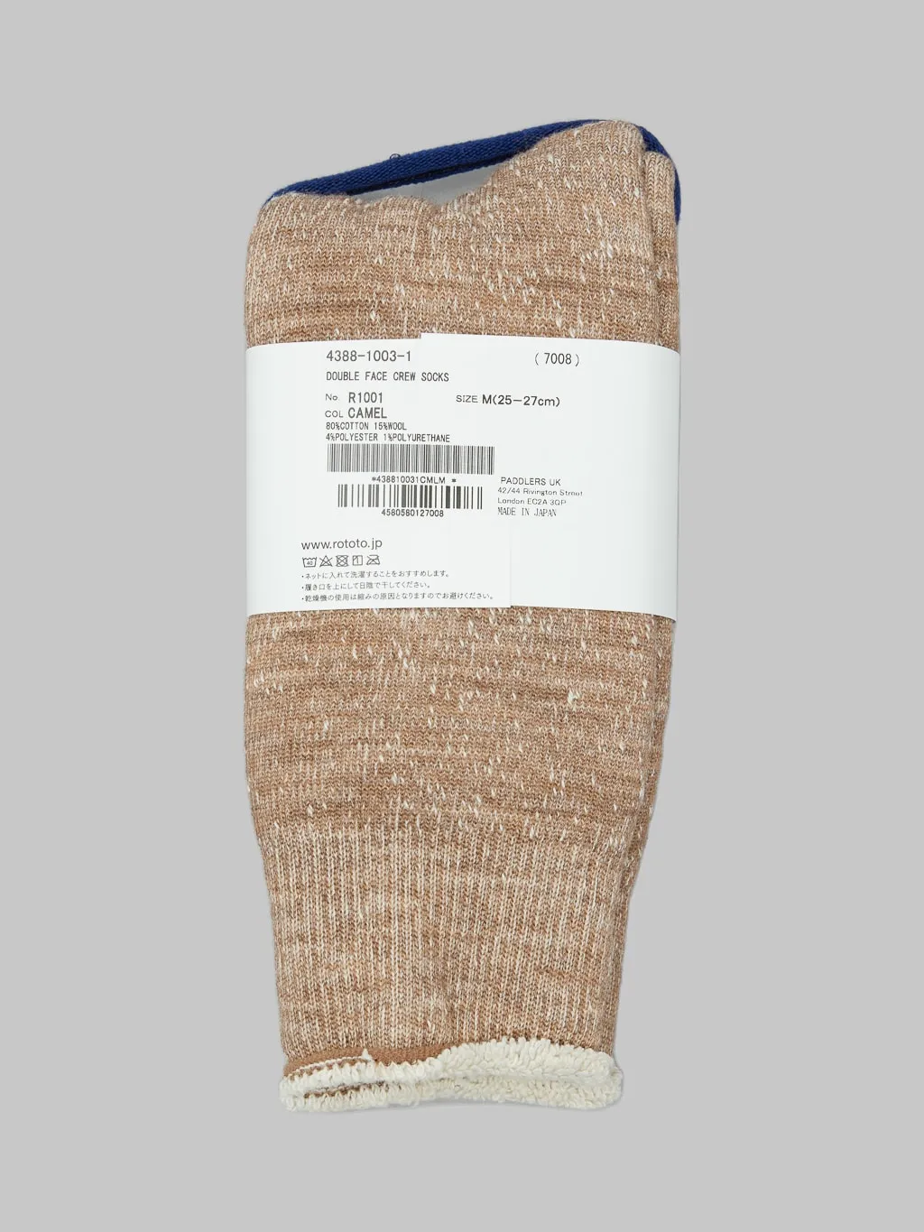 ROTOTO Double Face Crew Socks Merino Wool & Organic Cotton Camel