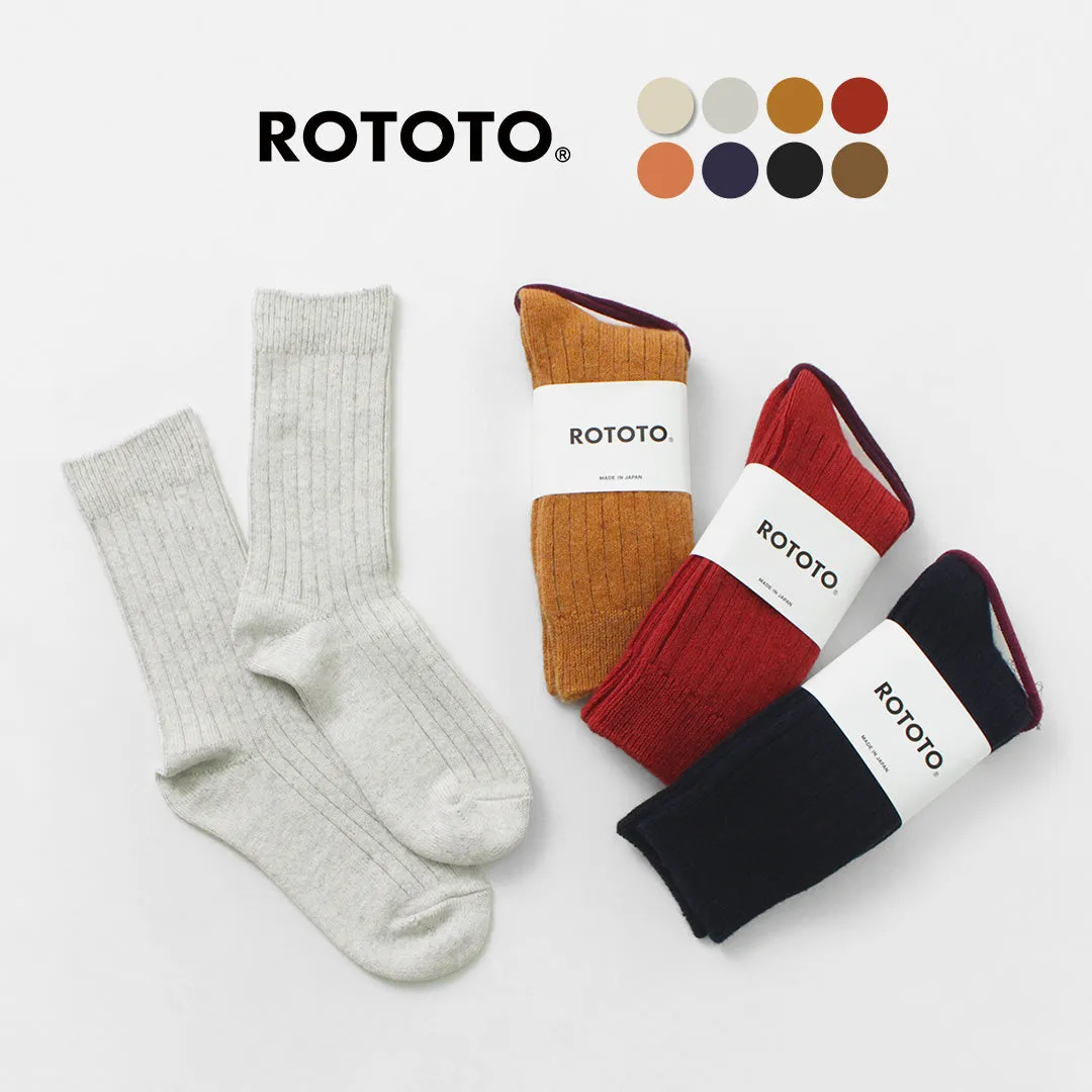 ROTOTO（ロトト） R1327 コットンウール リブクルーソックス / 靴下 メンズ レディース 冬 厚手 無地 日本製 COTTON WOOL RIBBED CREW SOCKS